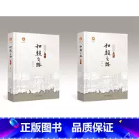 [正版]和亲之路·唐