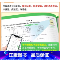 [此项提示,勿拍]音频听力,同步字幕 七年级 [正版]2024新版初中英语听力训练七年级八年级九年级中考英语听力完形填空