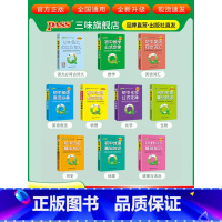 [语数英物化生政史地]10本 初中通用 [正版]qbook口袋书初中语文必背古诗文英语语法词汇单词数学物理化学政治知识点