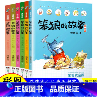 笨狼的故事第二辑(全套6册) [正版]笨狼的故事注音版全套14册彩色图案汤素兰着一二三年级第一辑第二辑小学生课外书阅读注