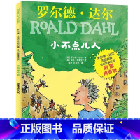 [彩色图案注音]小不点儿人 [正版] 了不起的狐狸爸爸注音版全套 一二年级阅读必课外书读 罗尔德达尔的书全套系列 小学生