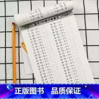 [正版]2023人教版小学一年级下册数学口算题每天100道思维训练口算题卡小学生口算心算速算天天练20-50-100一百