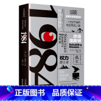 1984 [正版]完整无删减野性的呼唤 全译本书 杰克伦敦原著 经典动物小说世界名著 白牙荒野的呼唤 中小学生课外书阅读