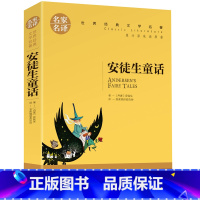 安徒生童话 [正版]5本25元傲慢与偏见原着原版 初中高中小学生课外阅读书籍小说 青少年名著书籍 成人阅读名著书籍名家名