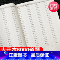 [正版]2023通用版 全横式口算题卡一年级下册口算题卡每天100道一年级下册20以内加减法 苏教人教版一年级口算题卡1