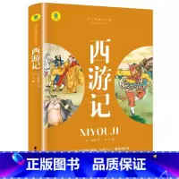 西游记旁批旁注版 [正版]西游记 原着 名著阅读旁批旁注版儿童版带注释标注青少年版小学课外书幼儿彩色图案 课外阅读书籍学