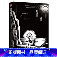 培根随笔 [正版]鼠疫 加缪 原着精装全译文中文完整版无删减 诺贝尔文学奖获得者代表作局外人异乡人加缪西西弗神话反 天津