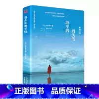 消失的地平线 [正版]鼠疫 加缪 原着精装全译文中文完整版无删减 诺贝尔文学奖获得者代表作局外人异乡人加缪西西弗神话反