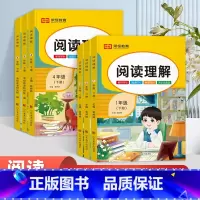 阅读理解 五年级下 [正版]2023小学生阅读理解专项训练书看图写话一二三四五六年级下册同步训练题人教版课外阅读强化练习