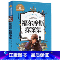 [彩图注音版]福尔摩斯探案集 [正版]稻草人书 彩图大字注音版叶圣陶书三年级的课外书带拼音故事书少儿读物儿童文学名著小学