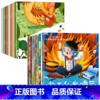 [全20册]时间管理+情绪培养 [正版]全套8册儿童时间管理绘本养成好习惯计划0到3-4-5-6周岁幼儿园2两岁三四岁宝