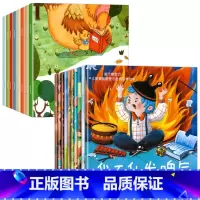 [全20册]时间管理+情绪培养 [正版]全套8册儿童时间管理绘本养成好习惯计划0到3-4-5-6周岁幼儿园2两岁三四岁宝