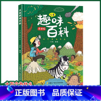 儿童趣味百科-十万个为什么[精装漫画版] [正版]严选超级工程来了这就是中国力量系列丛书少儿精装硬壳科学启蒙漫画绘本驾到