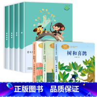 人教版一下读书吧+配套课文作家3册 [正版]学校力荐人教版 快乐读书吧一年级下册课外阅读 读读童谣和儿歌共4册名著课程