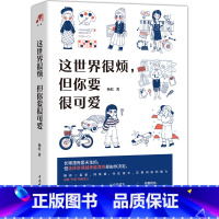 2025李永乐福利书08 [正版]李永乐2025考研数学 复习全书基础篇660题2025数学真题数学一数二数三线代高数辅