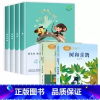 人教版一下读书吧+配套课文作家2册 [正版]学校力荐人教版 快乐读书吧一年级下册课外阅读 读读童谣和儿歌共4册名著课程
