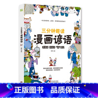 2025李永乐福利书06 [正版]李永乐2025考研数学 复习全书基础篇660题2025数学真题数学一数二数三线代高数辅