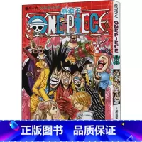 [正版]航海王卷86四皇暗杀作战 尾田荣一郎 简体中文版非台版海贼王漫画外 浙江人民美术出版