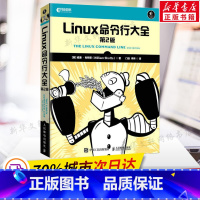 [正版]Linux命令行大全 第二2版手把手教你学Linux入门到精通书籍系统管理程式设计运维教程脚本shell程式设计