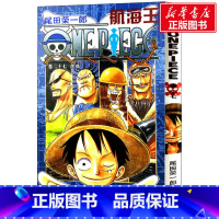 [正版]航海王卷27序曲 尾田荣一郎 简体中文版非台版海贼王漫画外 浙江人民美术出版