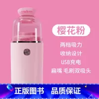 [樱花粉]新一代升级|2档大吸力(送吸头+清洁刷+贴纸) [正版] 多功能吸尘器 橙蓝粉红多色可选 低分贝小巧胶囊型双吸
