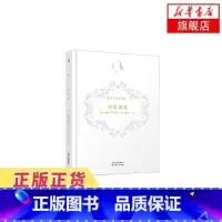 [正版]哈姆雷特 新译莎士比亚全集 长篇导读长篇小说阅读 现当代文学经典阅读 傅光明译 莎士比亚戏剧故事凤凰书店