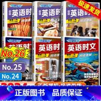 [NO.22★英语时文]九年级/中考 初中通用 [正版]2024版活页快捷英语时文阅读英语七八九年级中考小升初26期25