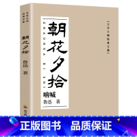 朝花夕拾 [正版]乌丢丢的奇遇记金波着 小学五年级下册课外书必读班主任老师经典书目 三四年级阅读书籍青少年经典文学名著