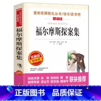 福尔摩斯探案集 [正版]猫老舍经典作品全集 小学生课外阅读书籍10-12-15岁四五六国一课外书必读老师儿童读物经典书目