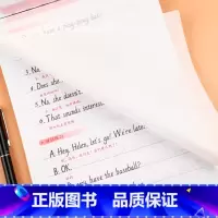 英语字帖课课练 三年级下 [正版]三四五六年级上册下册英语字帖人教版PEP 小学生英文语字帖单词句子字母写字课课练临摹字
