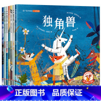 [全套7册]儿童自信力培养绘本 [正版]儿童情绪管理与性格培养绘本10册逆商培养儿童绘本3–6岁适合大班幼儿园绘本阅读老