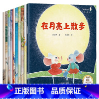 [好奇心培养]名家大奖系列全10册 注音 [正版]一年级阅读课外书必读老师6—8岁儿童绘本故事书1年级国际获奖注音版小学