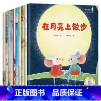 [好奇心培养]名家大奖系列全10册 注音 [正版]一年级阅读课外书必读老师6—8岁儿童绘本故事书1年级国际获奖注音版小学