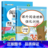 英语阅读理解(上下册)+语文阅读理解(上下册) 小学六年级 [正版]六年级英语阅读理解专项训练书强化训练上下册每日一练8
