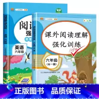 英语阅读理解(上下册)+语文阅读理解(上下册) 小学六年级 [正版]六年级英语阅读理解专项训练书强化训练上下册每日一练8