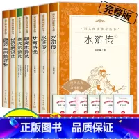[赠考点]九年级上册全套共7本 [正版]赠考点泰戈尔诗选原著九年级上册必读课外书世界名著名篇初三语文阅读老师诗集诗选初中