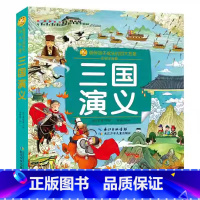 三国演义 彩绘注音版 [正版]四大名着全套小学生版注音版4册 西游记三国演义水浒传红楼梦完整版原着儿童版带拼音青少年版小