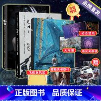 [正版]鬼刀画册全集321海报+明信片+动态壁纸+飞机盒+英雄榜鬼刀画集wlop画册作品集CG动漫画图册插画集书籍人民邮