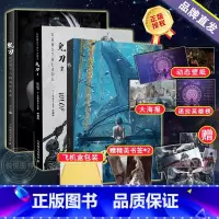 [正版]鬼刀画册全集321海报+明信片+动态壁纸+飞机盒+英雄榜鬼刀画集wlop画册作品集CG动漫画图册插画集书籍人民邮