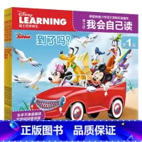 [第1级]迪士尼我会自己读(7-10册)·加强版 [正版]迪士尼我会自己读全套80册第1-8级拼音故事书学前班幼儿园早教