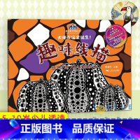 [正版]趣味线描 童绘美术馆系列 小学生美术涂色绘画教程书零基础学水粉入门教学5-6-7-8-9-10岁儿童植物动物人物