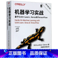 [正版]机器学习实战(基于Scikit-Learn\Keras和TensorFlow原书第2版)