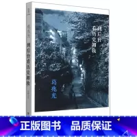 [正版]到后台看历史卸妆