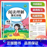 [6年级]英语阅读强化训练 小学通用 [正版]小学英语阅读强化训练100篇 三四五六年级上册下册人教版语文阅读理解专项训