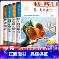 [全4册]三年级下册-快乐读书吧 [正版]宝葫芦的秘密 三年级四年级必读课外书老师小学生阅读书籍张天翼原著宝葫芦娃里的故