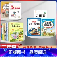 二年级下册快乐读书吧+语数专项练习+字帖[全套10本] [正版]小鲤鱼跳龙门全套5册快乐读书吧二年级上册课外书必读老师经