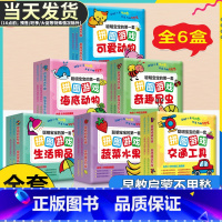 [正版]宝宝的第一套拼图游戏智力0到1-2-3岁儿童图片卡婴幼儿启蒙配对平图一岁半两三岁早教培养孩子专注力训练手工书女孩