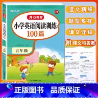 [正版]五年级英语阅读理解训练题小学英语5年级上册下册通用阶梯阅读训练100篇专项强化组合训练人教版课外书籍同步练习册天