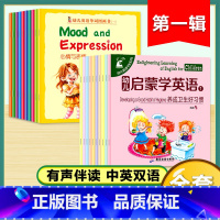 幼儿启蒙学英语第一辑+幼儿英语单词图画书1(20册) [正版]幼儿启蒙学英语1全10册幼儿英语1000句有声绘本阅读0-