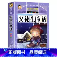 安徒生童话 [正版]全套4册童话故事书 安徒生童话格林童话全集彩色图案注音版伊索寓言一千零一夜一年级二年级三年级儿童必读